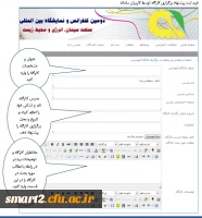 همایش64