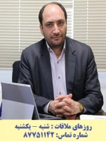 ریس مرکز هوشمندسازی