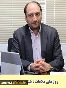 سرپرست مرکز هوشمندسازی
