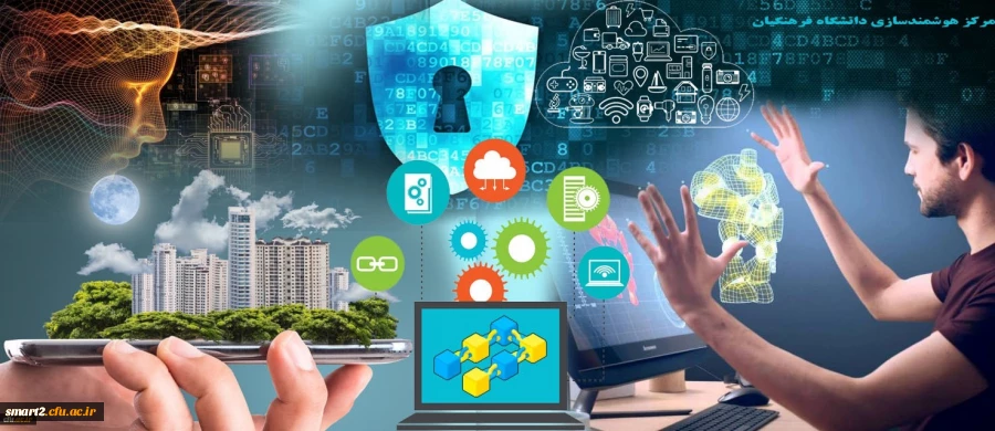 فراخوان سخنرانی در وبینارهای آشنایی با تکنولوژی های روز دنیا 2