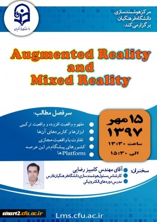 برگزاری وبینار استفاده از ابزارهای دیجیتال مارکتینگ
 3