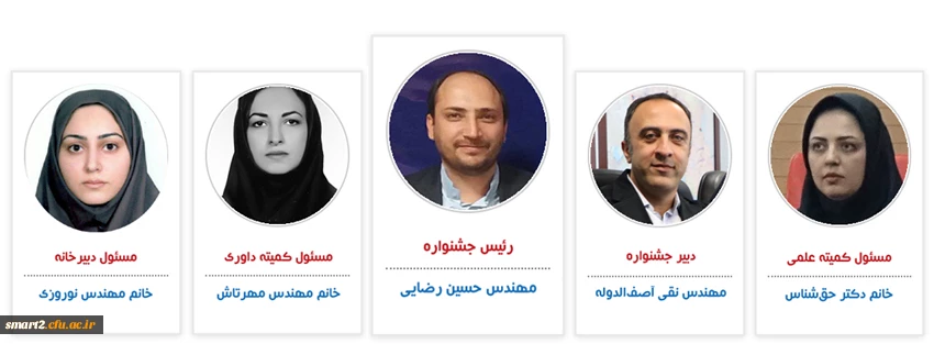 ارکان جشنواره