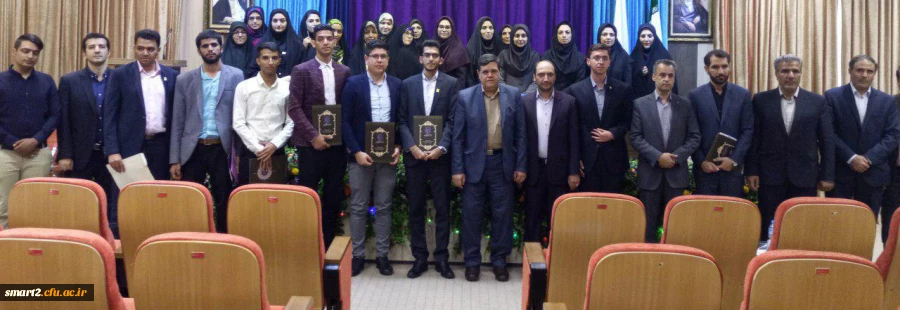 سومین جشنواره یادگیری الکترونیکی دانشگاه فرهنگیان برگزار شد
 2