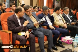 سومین جشنواره یادگیری الکترونیکی دانشگاه فرهنگیان برگزار شد
 2