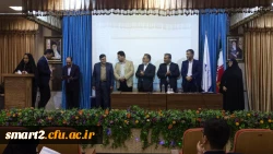 سومین جشنواره یادگیری الکترونیکی دانشگاه فرهنگیان برگزار شد
 2