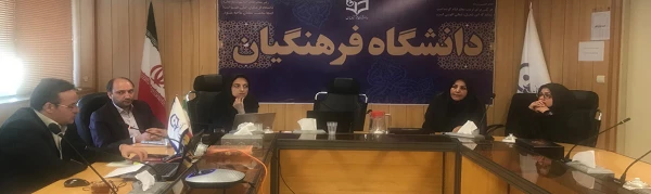 بیستمین وبینار علمی - تخصصی با عنوان«حقوق فضای مجازی» برگزار شد 2