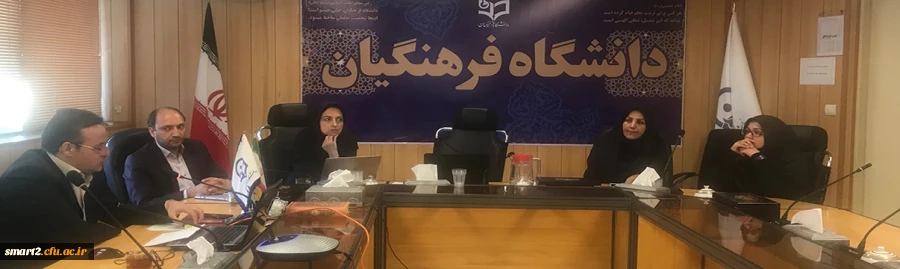 بیستمین وبینار علمی - تخصصی با عنوان«حقوق فضای مجازی» برگزار شد 2