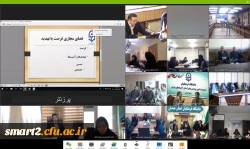 بیستمین وبینار علمی - تخصصی با عنوان«حقوق فضای مجازی» برگزار شد 3