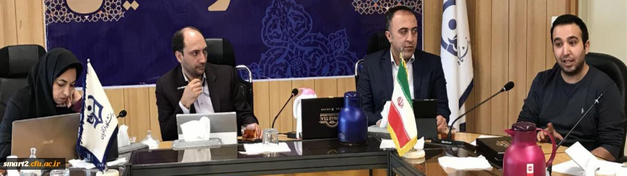 برگزاری اولین جلسه نمایندگان هوشمندسازی مناطق دهگانه دانشگاه در سراسر کشور 2