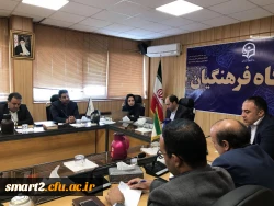 برگزاری اولین جلسه نمایندگان هوشمندسازی مناطق دهگانه دانشگاه در سراسر کشور 3