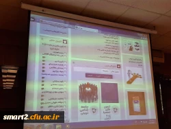 برگزاری اولین جلسه نمایندگان هوشمندسازی مناطق دهگانه دانشگاه در سراسر کشور 6