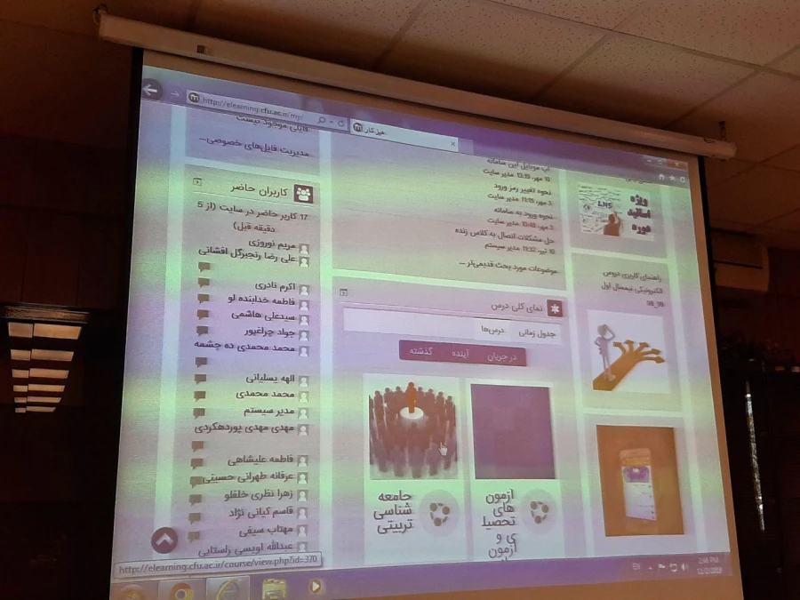 برگزاری اولین جلسه نمایندگان هوشمندسازی مناطق دهگانه دانشگاه در سراسر کشور 6