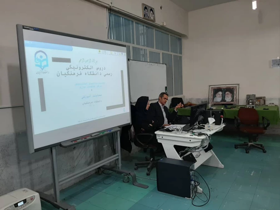 برگزاری کارگاه دروس رسمی الکترونیکی دانشگاه فرهنگیان در استان سیستان و بلوچستان 3