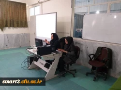 برگزاری کارگاه دروس رسمی الکترونیکی دانشگاه فرهنگیان در استان سیستان و بلوچستان 4