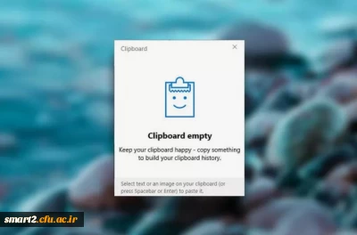 فعال کردن Clipboard History در ویندوز 10
