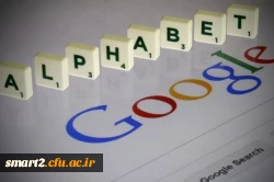 گزارش مالی آلفابت نشان می دهد رشد این شرکت به اندازه پیش  بینی ها نبوده است 2