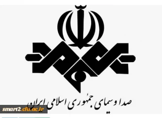 انتشار و پخش برنامه های صوتی و تصویری فراگیر منحصرا در صلاحیت رسانه ملی است