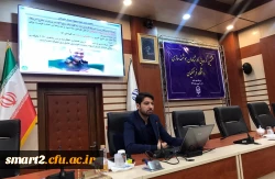 هشتمین گردهمایی مدیران و کارشناسان  هوشمند سازی دانشگاه فرهنگیان سراسر کشور برگزار شد 2