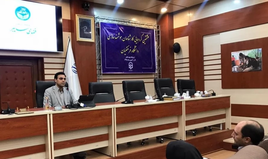 هشتمین گردهمایی مدیران و کارشناسان  هوشمند سازی دانشگاه فرهنگیان سراسر کشور برگزار شد 5