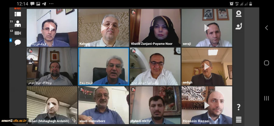 برگزاری نشست مجازی اعضای کارگروه تخصصی یادگیری الکترونیکی دانشگاه های کشور  2