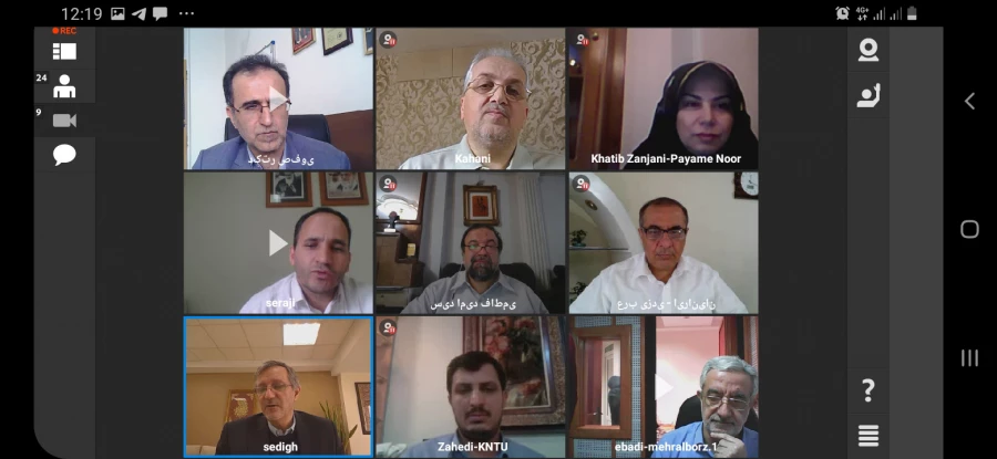 برگزاری نشست مجازی اعضای کارگروه تخصصی یادگیری الکترونیکی دانشگاه های کشور  3