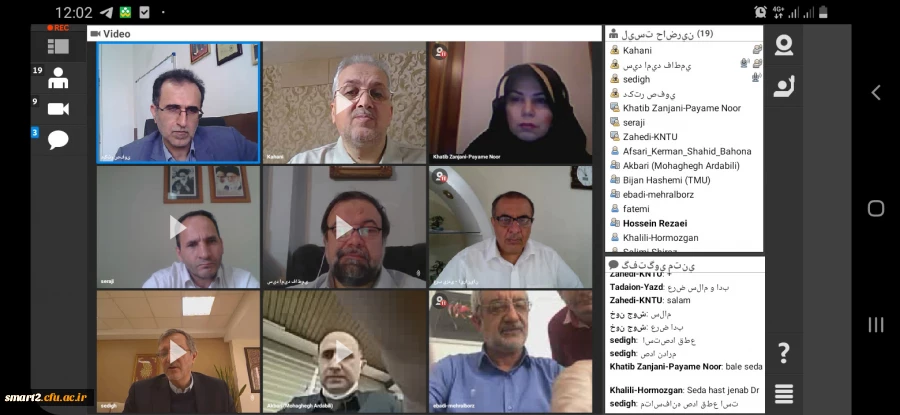 برگزاری نشست مجازی اعضای کارگروه تخصصی یادگیری الکترونیکی دانشگاه های کشور  4