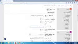 ثبت نام دانشجویان